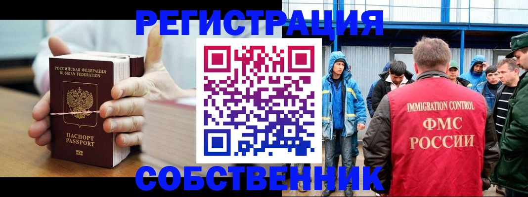 регистрация для дет. сада в Карабаше