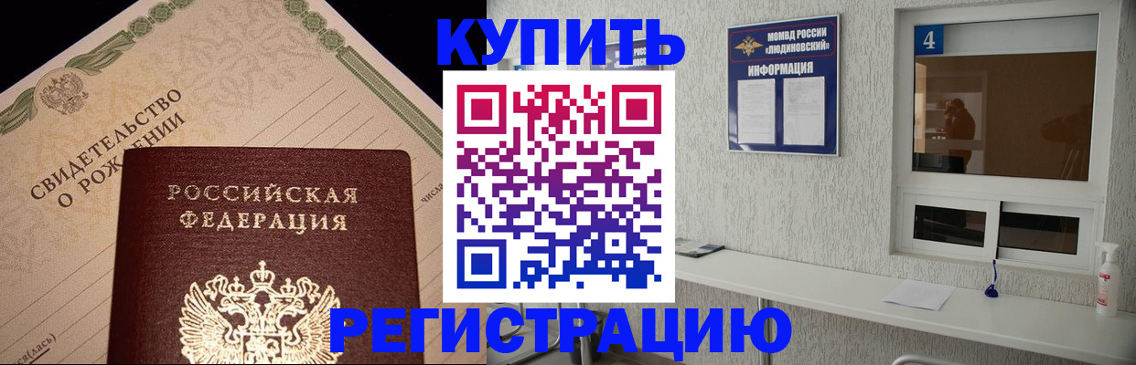 регистрация для дет. сада в Карабаше