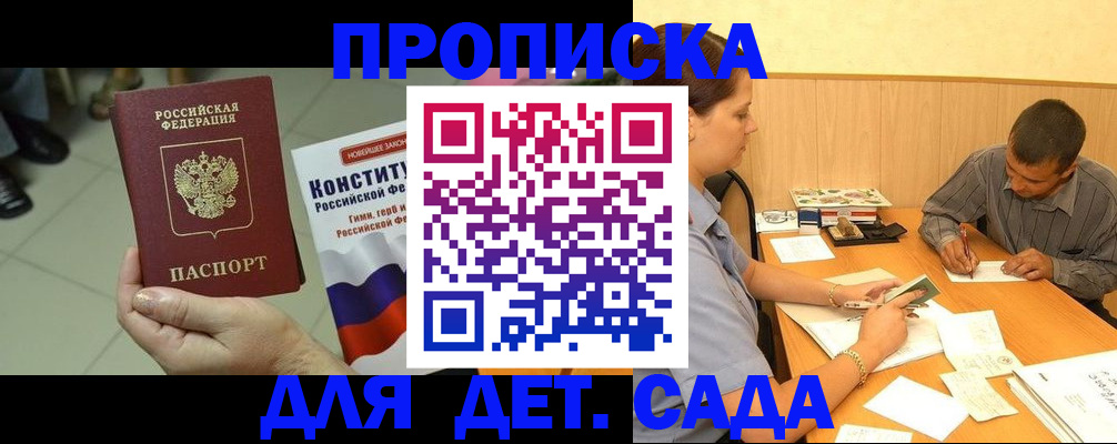 регистрация в Карабаше