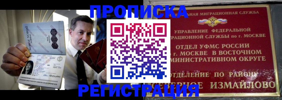 пропишу в квартире в Карабаше